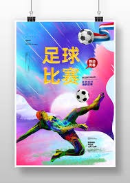 中国企业如何在2026世界杯中创新营销