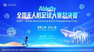 韩国门将重大失误引发广泛关注