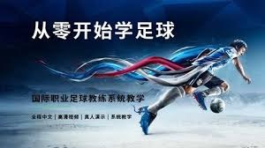 西甲新星亚马尔与居莱尔小西蒙尼即将亮相世界杯