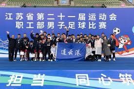 巴黎圣日耳曼提前夺冠法甲赛季盛况回顾